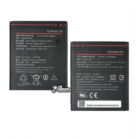 Аккумулятор BL259 для Lenovo A6020a40 Vibe K5, A6020a46 Vibe K5 Plus, Lenovo C2 (K10a40), Li-Polymer, 3,82 B, 2750 мАч, без логотипа