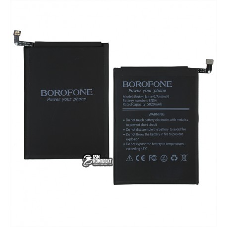 Акумулятор Borofone BN54 Xiaomi Redmi 9, Redmi Note 9, Redmi 10X, Li-Polymer, 3,87 B, 5020 мАг