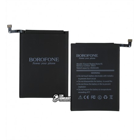 Аккумулятор Borofone BN55 Xiaomi Redmi Note 9s, Li-Polymer, 3,87 B, 5020 mAh