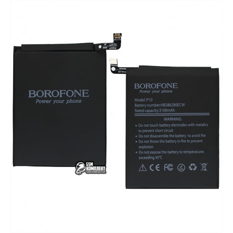 Акумулятор Borofone HB386280ECW для Huawei P10, Li-Polymer, 3,82 B, 3200 мАг