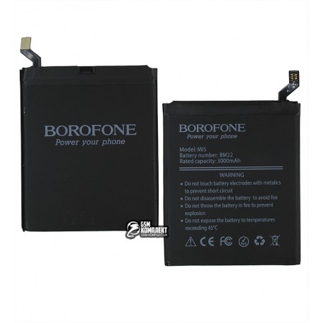 Акумулятор Borofone BM22 для Xiaomi Mi5, Li-Polymer, 3,85 B, 2910 мАг