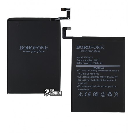 Аккумулятор Borofone BM51 для Xiaomi Mi Max 3, Li-Polymer, 3,85 B, 5500 мАч