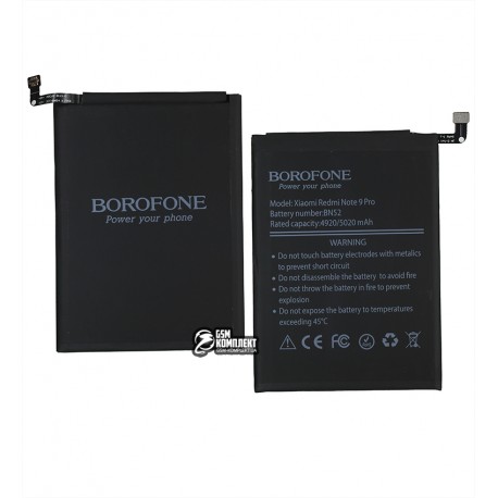 Акумулятор Borofone BN52, BN53 для Xiaomi Redmi Note 9 Pro, Redmi Note 9 Pro Max, Li-Polymer, 3,87 B, 5020mAh