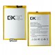 Акумулятор GX BN56 для Xiaomi Redmi 9A, Redmi 9C, Poco M2 Pro, Li-Polymer, 3,85 B, 5000 мАг