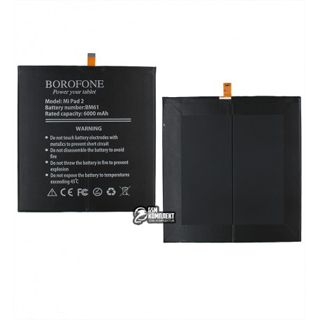 Акумулятор Borofone BM61 для Xiaomi Mi Pad 2, 6190 мАг