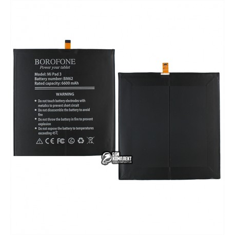 Акумулятор Borofone BM62 для Xiaomi Mi Pad 3, Li-Polymer, 3,8 B, 6400 мАг