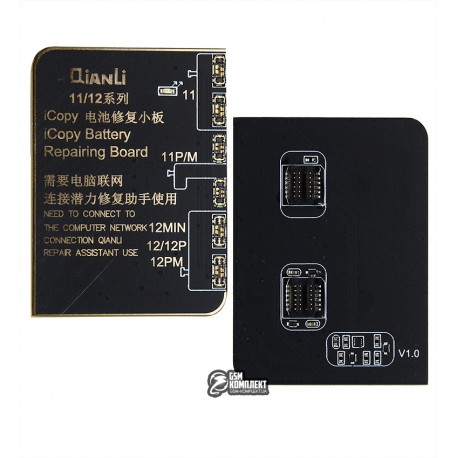 QianLi iCopy Battery Detection Connecting Board for iPhone 11/12 Series