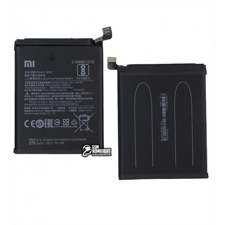 Аккумулятор BN47 для Xiaomi Mi A2 Lite, Redmi 6 Pro, Li-Polymer, 3,85 B, 3900 мАч, high copy