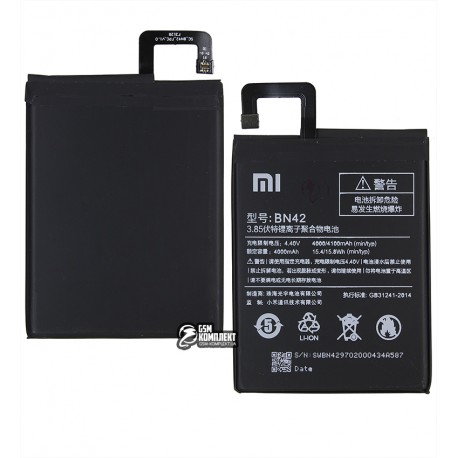 Аккумулятор BN42 для Xiaomi Redmi 4, Li-ion, 3,85 B, 4100 мАч, High Copy