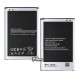 Акумулятор B800BC для Samsung N900 Note 3, N9000 Note 3, N9005 Note 3, N9006 Note 3, Li-ion, 3,8 В, 3200 мАг, без логотипу