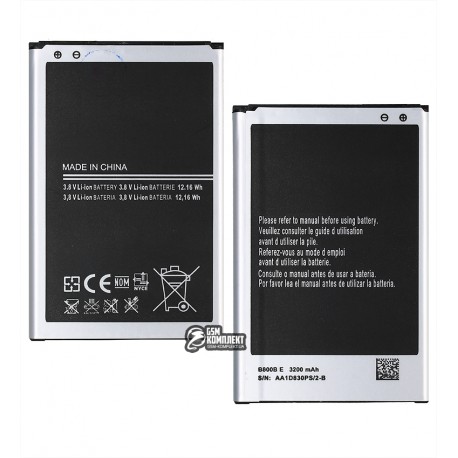 Акумулятор B800BC для Samsung N900 Note 3, N9000 Note 3, N9005 Note 3, N9006 Note 3, Li-ion, 3,8 В, 3200 мАг, без логотипу