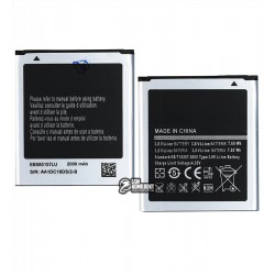 Аккумулятор EB585157LU для Samsung G355H Galaxy Core 2 Duos, I8530 Galaxy Beam, I8550 Galaxy Win, I8552 Galaxy Win, I8730 Galaxy Express, J200Y Galaxy