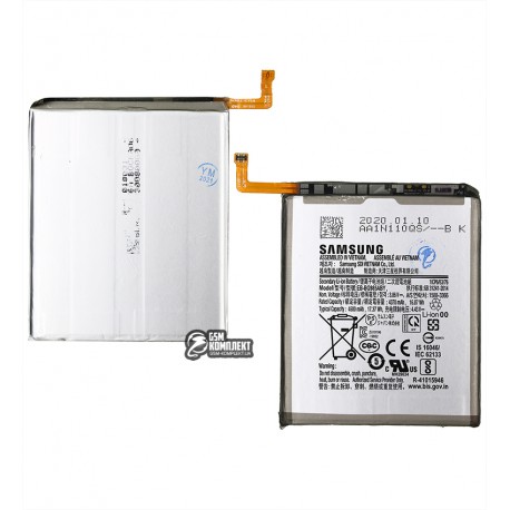 Аккумулятор EB-BG985ABY для Samsung G985 Galaxy S20 Plus, Li-ion, 3,8 B, 4000 мАч