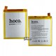 Акумулятор Hoco LIS1593ERPC для Sony E6603 Xperia Z5, E6653 Xperia Z5, E6683 Xperia Z5 Dual, Li-Polymer, 3,8 В, 2900 мАг