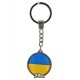 Брелок для ключей Flag of Ukraine
