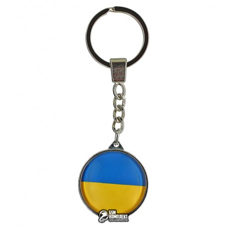 Брелок для ключів Flag of Ukraine