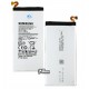 Аккумулятор EB-BE700ABE для Samsung E700 Galaxy E7, E7000, E700F Galaxy E7, E700H, E700M, (Li-ion 3.8V 2950мАч)
