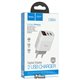 Зарядний пристрій Hoco C86A Illustrious dual port charger with digital display set(Type-C)(EU) / білий