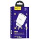 Зарядний пристрій HOCO N6 Charmer dual port QC3.0 charger set (Type-c), білий