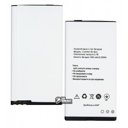 Акумулятор для Sigma Comfort 50 Slim (800 mAh 3.7V), без логотипу Акумулятор для Sigma Comfort 50 Slim (800 mAh 3.7V), без логотипу