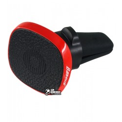 Магнітний Автотримач Baseus Privity Series Pro Air outlet Magnet Bracket (Genuine leather)