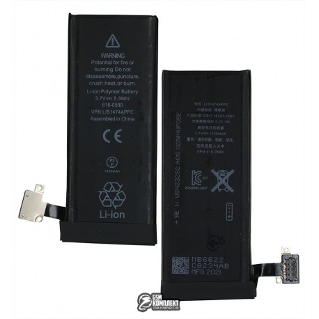 Аккумулятор для Apple iPhone 4S, Li-ion, 3,7 В, 1430 мАч, #616-0579/616-0580, без логотипа