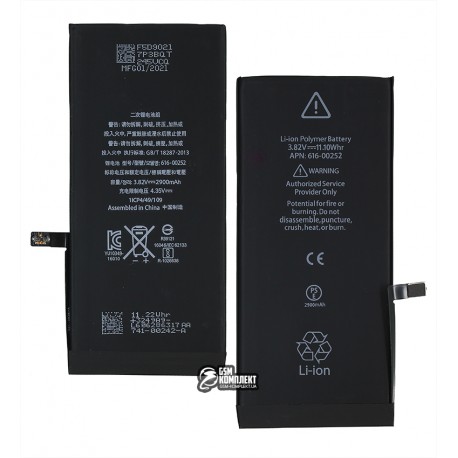 Акумулятор для Apple iPhone 7 Plus, Li-ion, 3,82 B, 2900 мАг, #616-00250, без логотипу