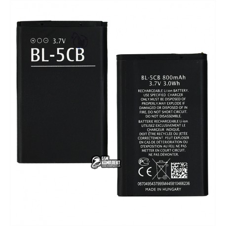 Аккумулятор BL-5CB для Nokia 105, Li-ion, 3,7 В, 800 мАч, без логотипа