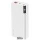 Power bank Remax RPP-257, QC22.5W+PD20W, 30 000 мАч, белый