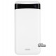 Power bank Remax RPP-259, 20 000 мАг, білий