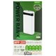 Power bank Remax RPP-259, 20 000 мАг, білий