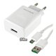 Зарядное устройство Borofone BA32A 1USB 3A, 18W, QC3.0 + Micro-USB кабель, белое
