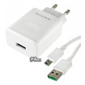 Зарядное устройство Borofone BA32A 1USB 3A, 18W, QC3.0 + Micro-USB кабель, белое
