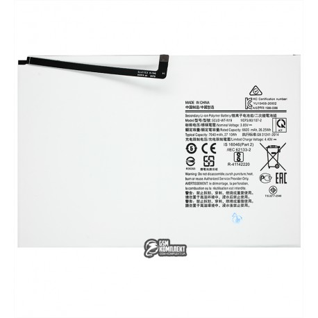 Аккумулятор SCUD-WT-N19 для планшетов Samsung T505, T500 Galaxy Tab A7 10.4", Li-ion, 3,85 В, 7400 мАч, без логотипа