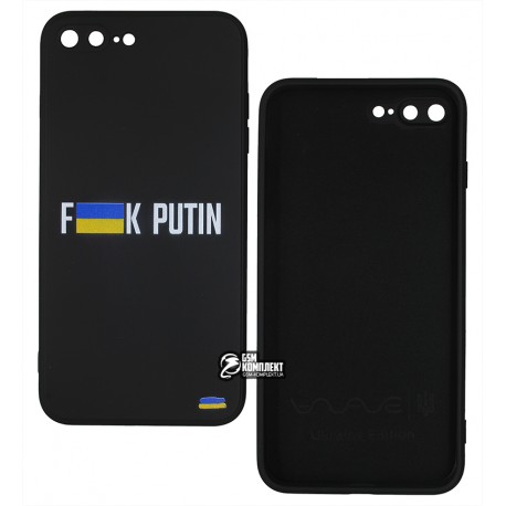 Чохол iPhone 7 Plus/8 Plus WAVE Ukraine Edition Case (f2ck putin)