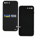 Чохол iPhone 7 Plus/8 Plus WAVE Ukraine Edition Case (f2ck putin)
