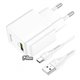 Зарядний пристрій Hoco C98A 18W (1 USB) + Кабель Type-C (white)