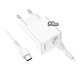 Зарядний пристрій Hoco C98A 18W (1 USB) + Кабель Type-C (white)