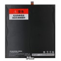 Акумулятор BM60/BM61/BM62 для Xiaomi Mi Pad 2, Mi Pad 3, Mi Pad 7.9, Li-Polymer, 3,84 B, 6600mAh, High quality