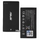 Аккумулятор Asus ZenFone 4 (A400CG), Li-Polymer, 3,7В, 1600 мАч, #C11P1404