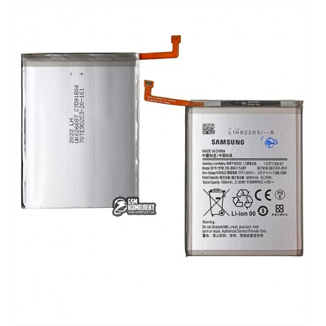 Аккумулятор EB-BM415ABY для Samsung M515F Galaxy M51, Li-ion, 3,86 B, 7000 мАч