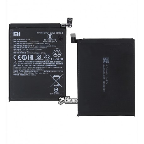 Акумулятор BM4Y для Xiaomi Mi 11i, Poco F3, Redmi K40, Li-Polymer, 3,87 B, 4520mAh, оригинал (PRC)