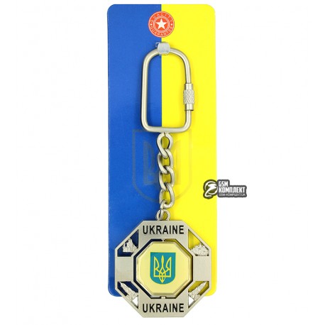 Брелок Україна model USK90а