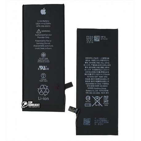 Аккумулятор для iPhone 6S, Li-Polymer, 3,82 B, 1715 мАч, #616-00036, original IC