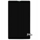 Дисплей для планшету Samsung T225 Galaxy Tab A7 Lite LTE, чорний, з тачскріном (дисплейний модуль)