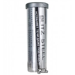 Холодная сварка Blitz Steel 40г