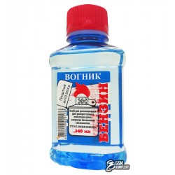 Бензин для заправки зажигалок Zippa/Огонек 140мл