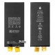 Аккумулятор для Apple iPhone 11, Li-ion, 3,83 B, 3110 мАч, без контроллера, Original (PRC), (616-00641)
