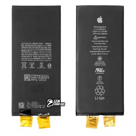 Аккумулятор для Apple iPhone 11, Li-ion, 3,83 B, 3110 мАч, без контроллера, Original (PRC), (616-00641)