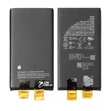 Акумулятор для Apple iPhone 13, Li-ion, 3,84 B, 3227 мАч, без контролера, Original (PRC), (A2655)